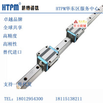 Kate HTPM slider LGW25 dual groove LG45 55 65EA FA AA HFA HFA HFA HAA HAA HAN