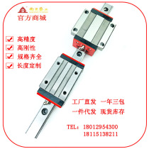 Nanjing process guide rail slider GGB16 20 25 25 35 55 65 AAL flange thread hole