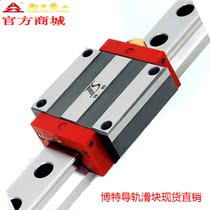 BOTT JSA Linear Guide Slide JSA-LG15 20 25 30 35 45 55 65-KT KL Ball Type