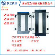 Hanjiang Ball Low Flag HJG-DA25 35 45 55BA BAL BBL Linear Guide Slider