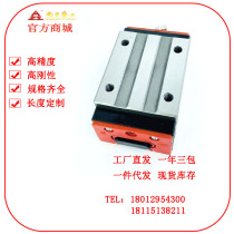 Southern process linear guide slider GGB16 20 25 25 35 55 65 85BA BAL quartet