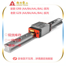AZI Nanjing process GRB25 30 35 45 55 65 85 100 125 quartet BA BAL roller slider