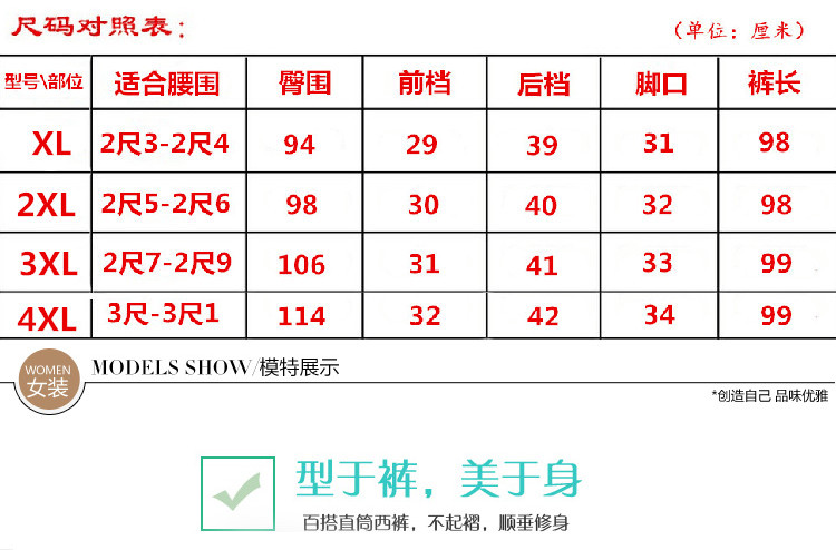 Quần nữ trung niên mùa xuân và quần mùa thu Mẹ tải quần nữ trung niên quần thun eo cao tuổi đàn hồi quần rộng đầm suông tuổi trung niên