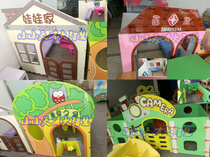 Boutique paint early education doll home kindergarten childrens fire board game house simulation house toy Post Office house