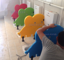 Direct sale kindergarten toilet plastic plate cartoon sea lion elephant rabbit pig children toilet partition
