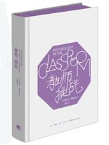 Genuine Book) Teacher: Challenge Rudolph Drex Zhen Ying