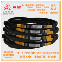 Zhejiang Sanwei Rubber Belt C2350 C1800 C4600 C6300 C5715 C3600 C3800