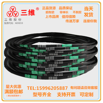 Zhejiang three-dimensional narrow V belt SPB SPB1321SPB1346SPB1372SPB1400SPB1422SPB1450