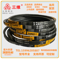 Zhejiang three-dimensional belt Z1321 Z1346 Z1372 Z1397 Z1422 Z1448 Z1473 Z1500