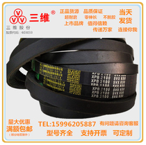 Zhejiang three-dimensional toothed belt XPB2000 XPB2020 XPB2100 XPB2150 XPB2240XPB2280