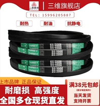 Zhejiang three-dimensional narrow V with SPC3690 SPC4080 SPC4080 SPC6600 SPC8800 SPC8800