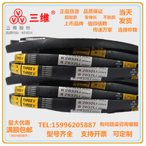 Zhejiang three-dimensional triangle with B3700 B1020 B520 B635 B2020 B3050 B3050 B6800 B6800