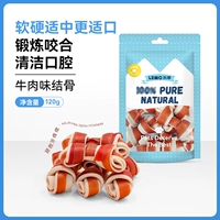 Lemo-ароматизированная кость (120 г/сумка)