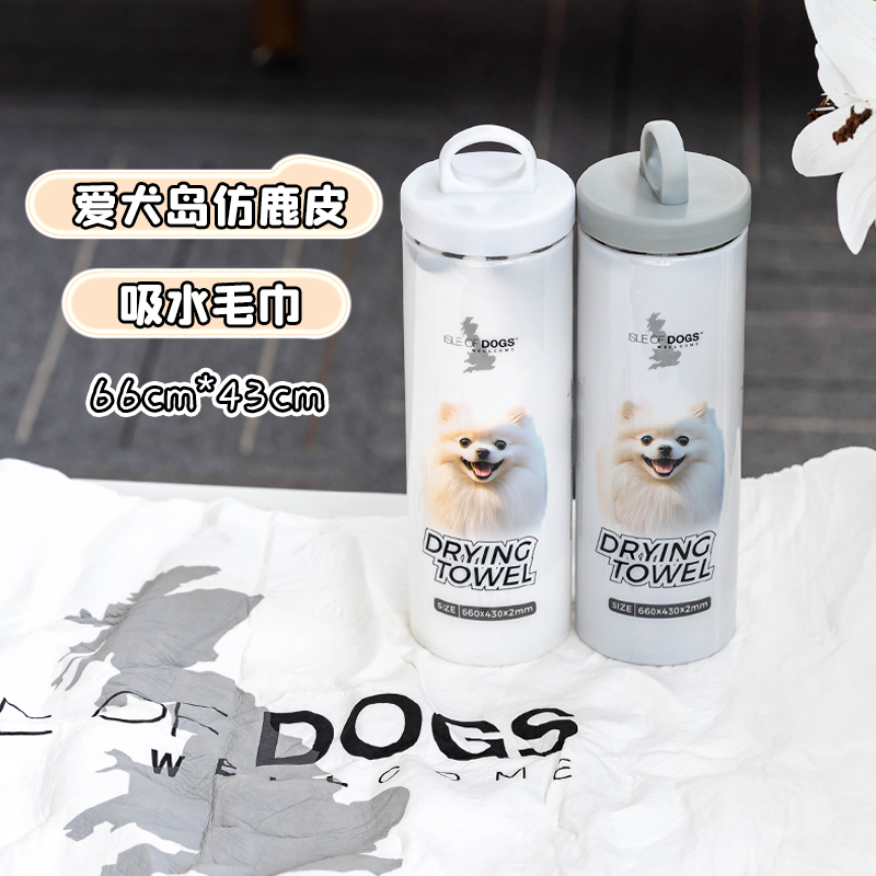 Dog Island Towel Pet Bath Towel Super Absorbent Towel Dog Bath Towel Imitation Deerskin Large Cat Bath Towel