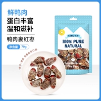 Lemo - мясо, обернутое красными датами (70 г/сумка)