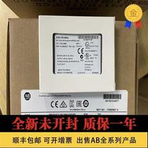 Negotiation 1756-M02AE Rockwell 1756-M02AS original 1756-M03SE module 1756-M0