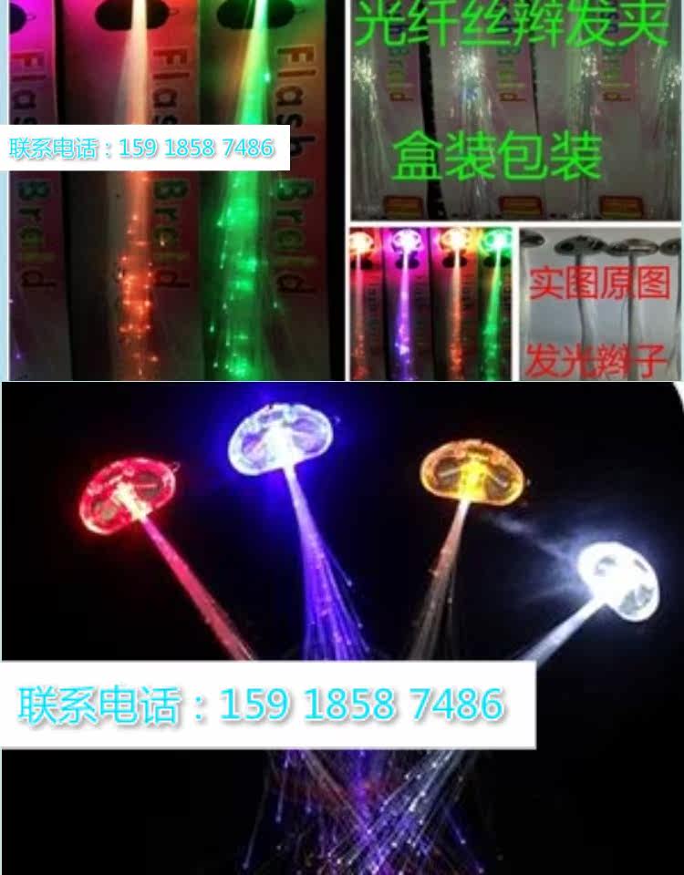 Perruque - Ref 2610843 Image 9