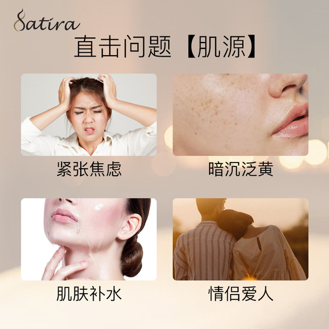 SATIRA Thai Ginger Rose Body Open Back Gua Sha Massage SPA Moisturizing and Brightening Essential Oil 100ml