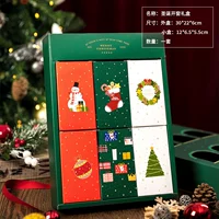 Праздновать Рождество*1 набор