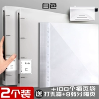 Белый дырокол, 2 шт, 100 шт