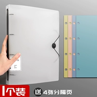 Белый 1+4 кусочки страницы разделения