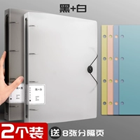 2 [черный+белый] +8 кусочков раздел