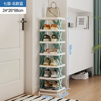 Семьестарный северный синий 24*26*98