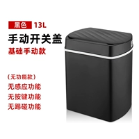 13L Черная ручная оборотная крышка нефункциональной модели