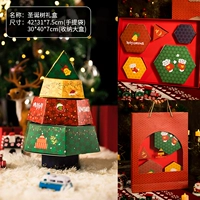 Подарочная коробка рождественской елки*1 набор