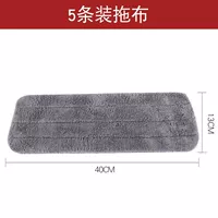 Водяная шваблина заменить 5 штук (без швабры)