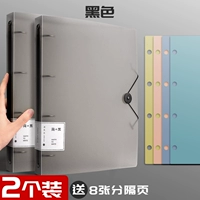 2 [черный] +8 кусочков разделения страницы