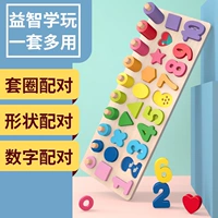 Для влюбленных, «три в одном»