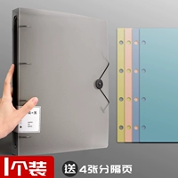 Черный 1+4 страница разделения листа