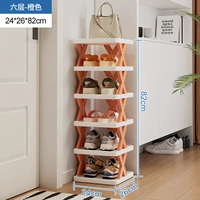 Шесть -слой апельсин 24*26*82