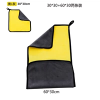 Двойной плюс желтый серой 2 30*30+60*30