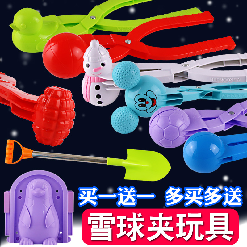 Children's snowball clip Play snow tool Little yellow duck clip snowball winter snowman toy snowball artifact