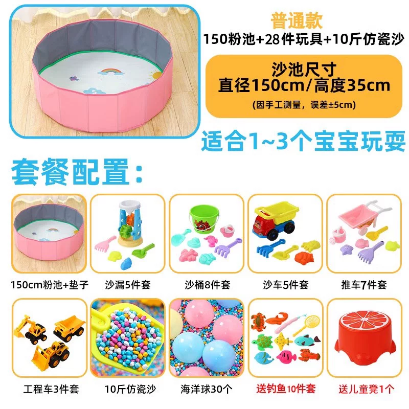 Toy, porcelain sand playing with sand for amusement parks