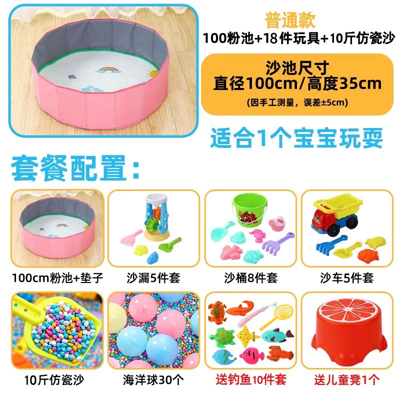 Toy, porcelain sand playing with sand for amusement parks