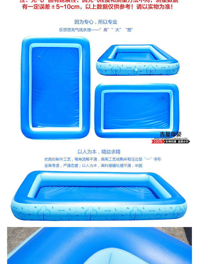 Dày trẻ em của hồ bơi câu cá hồ bơi bãi biển đồ chơi hồ bơi cassia hồ bơi dày hồ bơi cát bơm hơi bơi chơi polo nước hồ bơi bể bơi mini cho bé