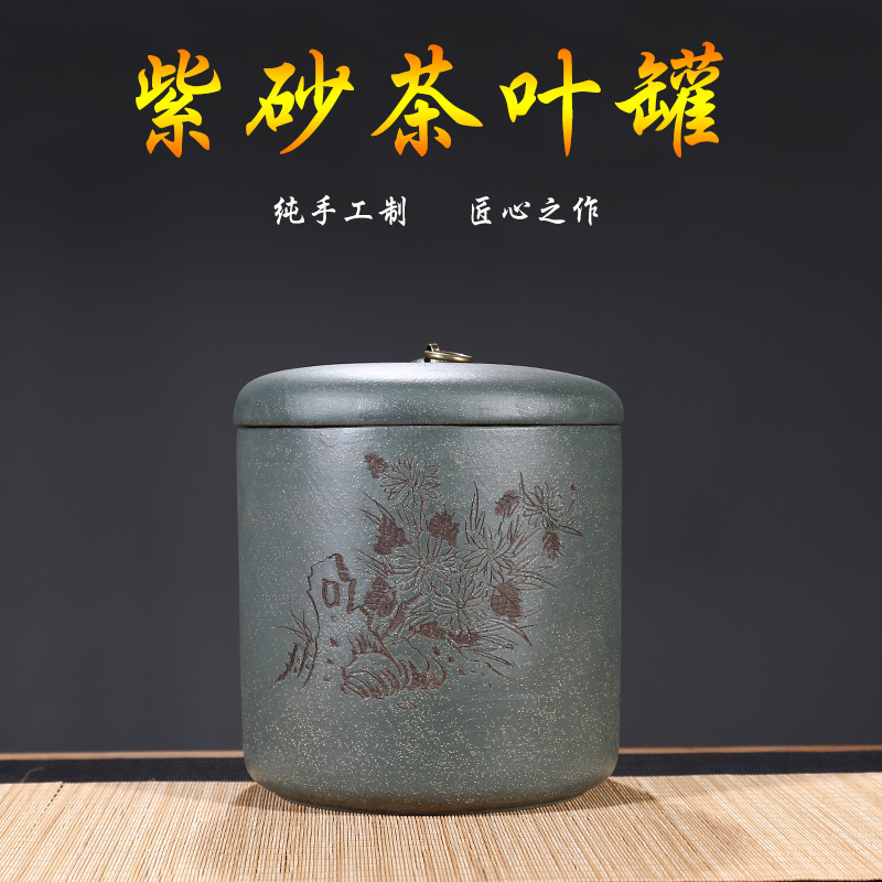 Yixing purple sand tea pot plum orchid bamboo chrysanthemum seven son cake Pu'er storage tea pot purple sand ceramic household sealed pot rice cylinder