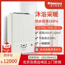 immergas Italy Imahera 28kw condensing natural gas wall hanging furnace heating boiler household floor heater