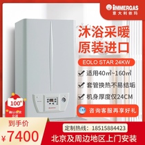 immergas Italy Yima wall hanging furnace Eruo Star 24KW gas household heating dual-use floor heating boiler