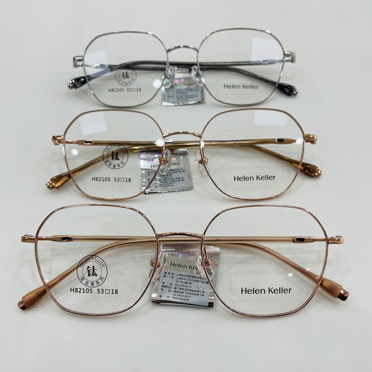 New H82105 Prescription Eyeglass Frame, Same Model as Worn by Wang Yibo, Ultra-Light Metal Eyeglass Frame for Men and Women with Prescription and Blue Light Protection New H82105 Prescription Eyeglass Frame, Same Model as Worn by Wang Yibo, Ultra-Light Metal Eyeglass Frame for Men and Women with Prescription and Blue Light Protection