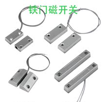 Wired iron doors magnetic windows magnetic alarms metal doors plastic steel doors and windows magnetic switches alarms networked hosts aluminum alloy
