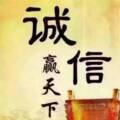 赵师傅制衣铺
