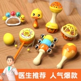 Игрушка для младенца, маракас для тренировок, детская качалка, погремушка, 1 лет, 6 мес.