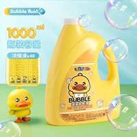 B.Duck, мыльные пузыри, концентрат, 1000 мл