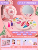 База под макияж, сумка, мебель, кукла, средство для снятия макияжа, кисть, 5 шт