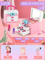 База под макияж, кукла, средство для снятия макияжа, кисть, 5 шт