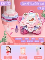 Коробка для косметики, кукла, средство для снятия макияжа, кисть, 3 этажей, 5 шт